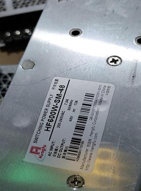 HengFu衡孚电源HF600w-SM-48 48v13a