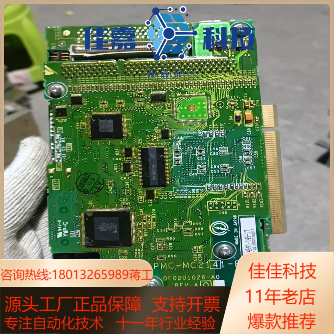 安川JAPMC-MC21 REV.A 货场来 成色如图 功