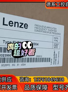 EVS9327-ESV004，EVS9328-ESV004，