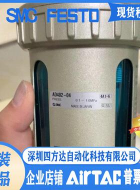 自带排水器AD402-04 AD402-04D-A/AD402-03D/AD402-02D