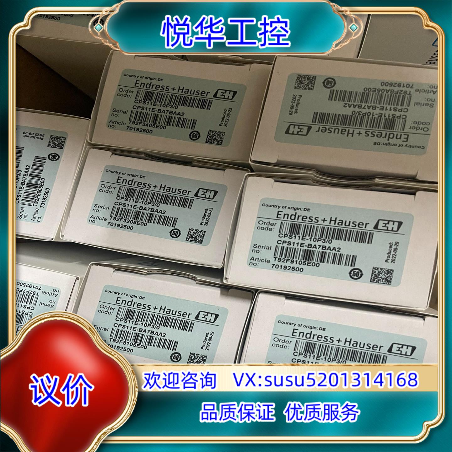 原装CPS11E-BA7BAA2(CPS11E-10P3/0)A议