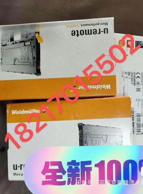 魏德米勒模块ur20－16do－p 1315250000议价