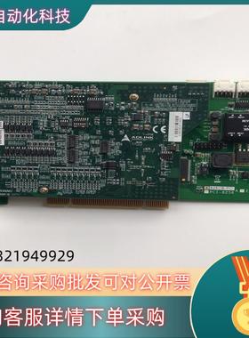 现货凌华采集卡DB-8253L  8256L 51-12411-