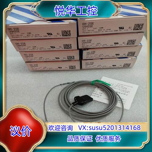 原装GH-2SE传感器全新原装正品议