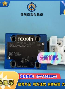 R900946092 3WE6B6XEG24N9K4QMA议价