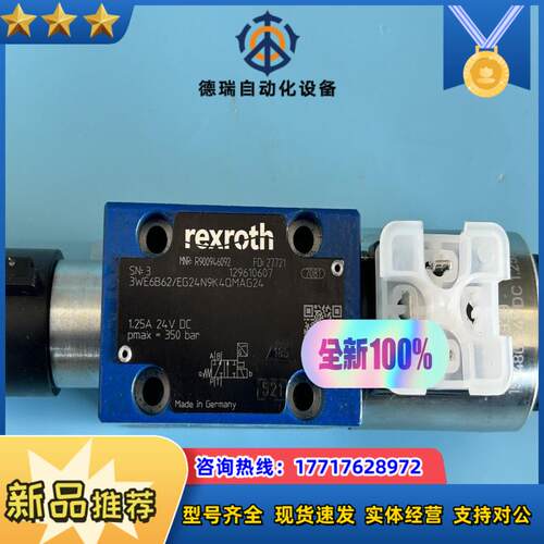 R900946092 3WE6B6XEG24N9K4QMA议价