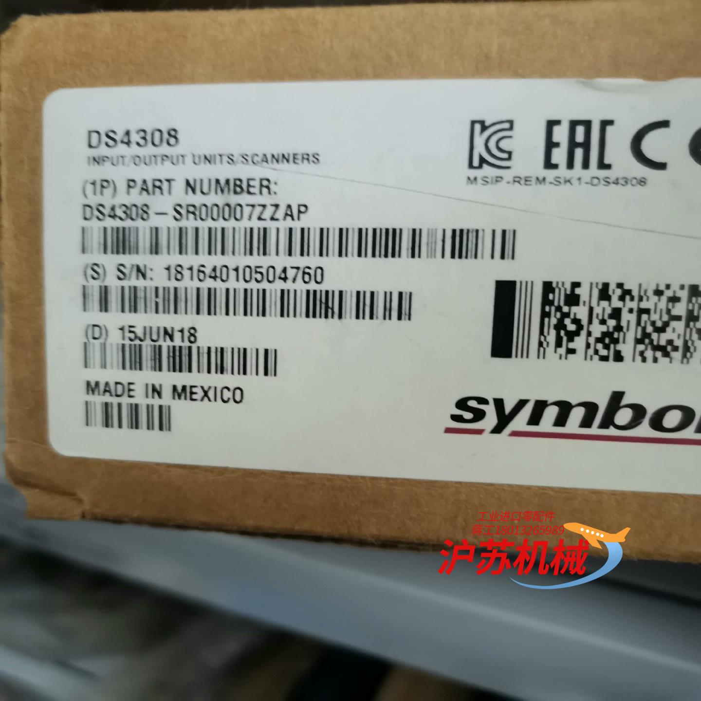 全新原装讯宝DS4308-SR00007ZZAP  扫描枪