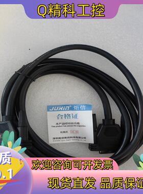 现货铜DB15公对母连接线 2MDB15P IN Data Ca