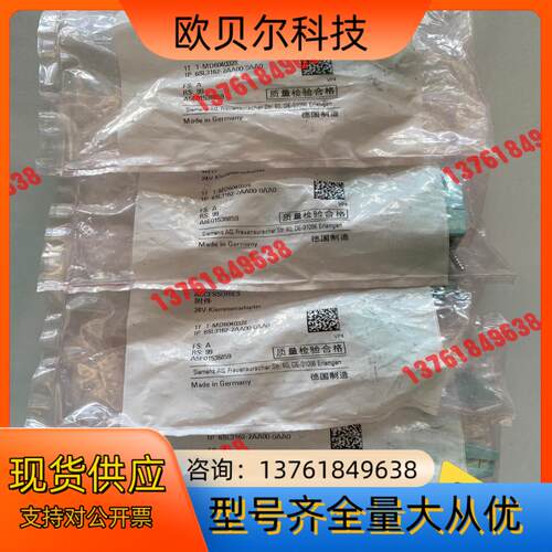 6SL3162-2AA00-0AA0 24V终端适配器