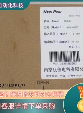 现货NEWPWR优倍信号隔离器全新