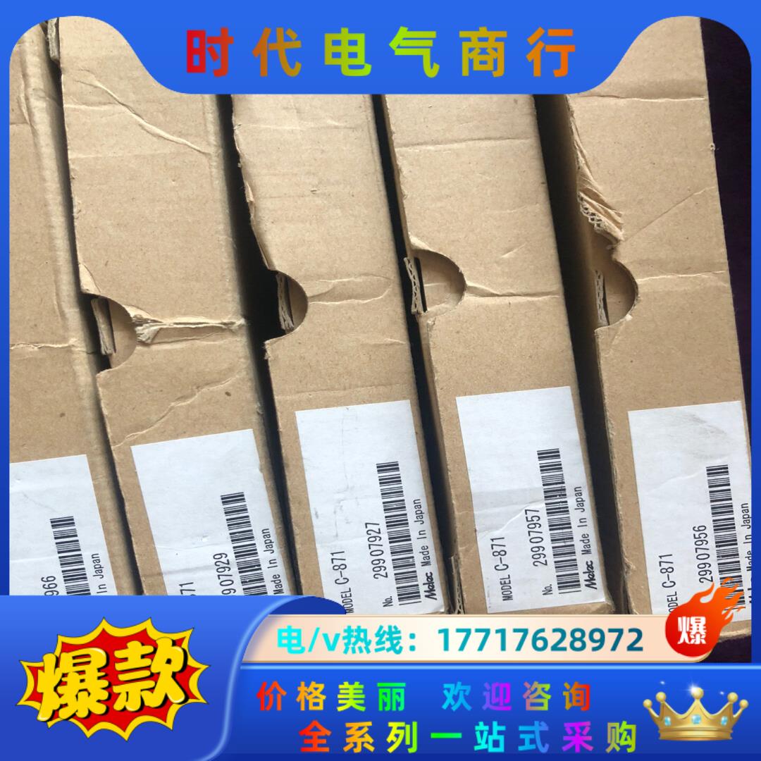 melec C-871 KP1261-2，DA12-4(PC议价