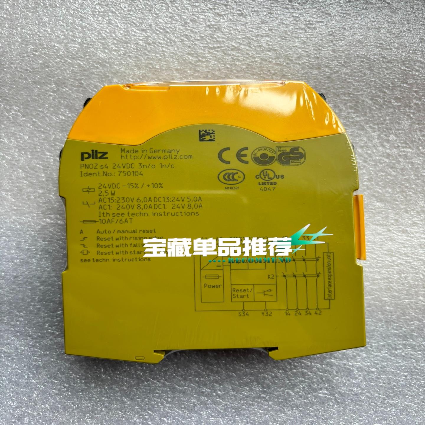 (设备配件)750104皮尔兹Pilz安全继电器PNOZ s4,订货号:
