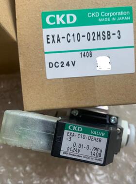 CKD电磁阀EXA-C10-02HSB-3 EXA-C10-02CB-3 议价