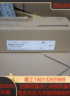 伺服电机MHMJ082G1U全新原装正品