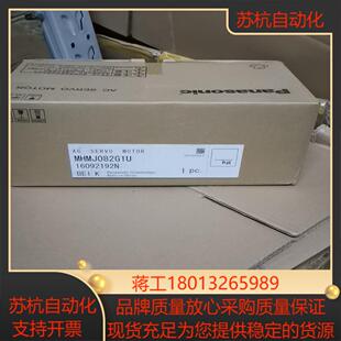 伺服电机MHMJ082G1U全新原装正品