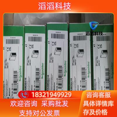 现货BMENOC0301全新原装的联系处