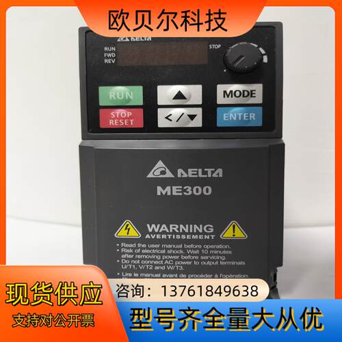 原装正品台达变频器VFD2A8ME21ANNAA