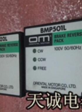 东方马达调速器BMP501L BMP502L BMP502M BMP501M议价