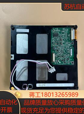 京瓷 57寸 单色 显示屏 KG057QV1CA-G040