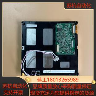 KG057QV1CA 京瓷 显示屏 单色 G040 57寸