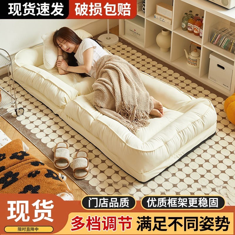 懒人沙发可躺可睡榻榻米折叠沙发床两用阳台休闲小沙发飘窗躺椅
