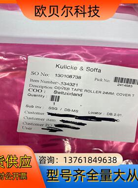 Kulicke&Soffa库力索法部件 134321 COV