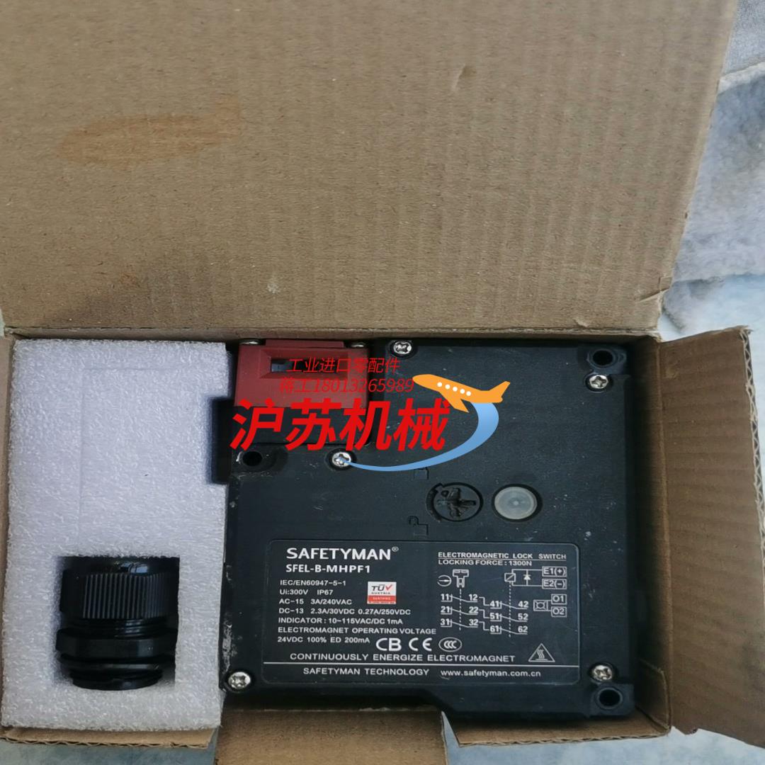 电梯配件SFEL-B-MHPF1电磁门锁