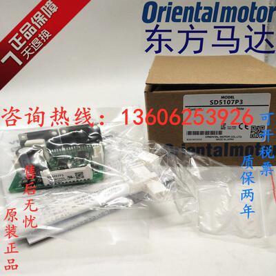 供VEXTA东方SD5114P2SD5107P3SD5103P3SD5128P2SD5107P2-A3议价