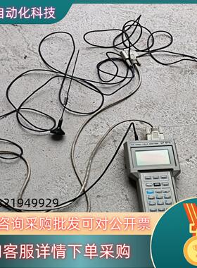 现货LEADER利达 PHS场强计手持综合仪 LF970