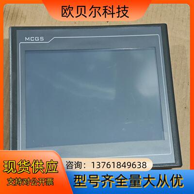 TPC1071Gtx昆仑通态触摸屏拍摄功