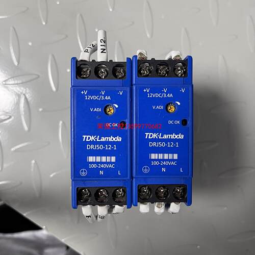 【荣强工控】DRJ50-12-1 TDK-LAMBDA 导轨电源 九成新