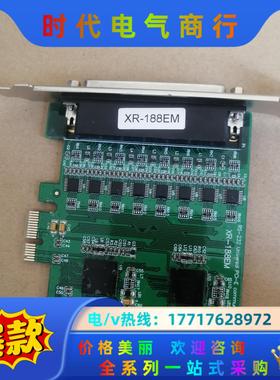 XR-188EM RS-232 PCI-E串口卡，卡，成议价