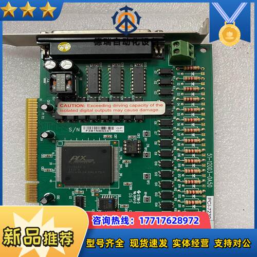 ADLINK 凌华 PCI-7230议价