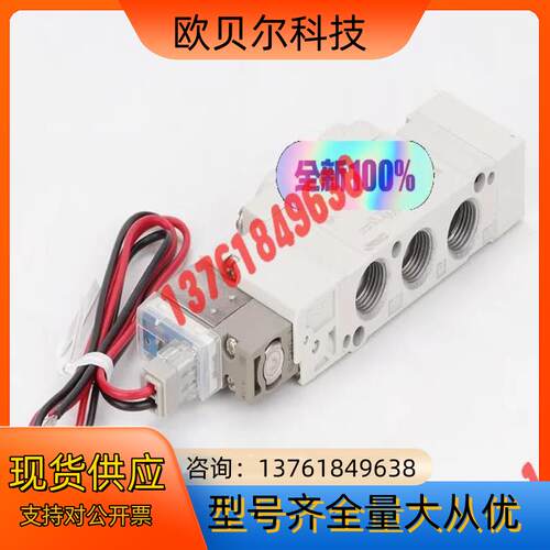 SMC 电磁阀型号SY3120-5LOU-M5现货！正品！保