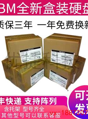 (非标价)盒装IBM42D065242D0653146G15KSAS2.56GX3850X3950M2硬盘