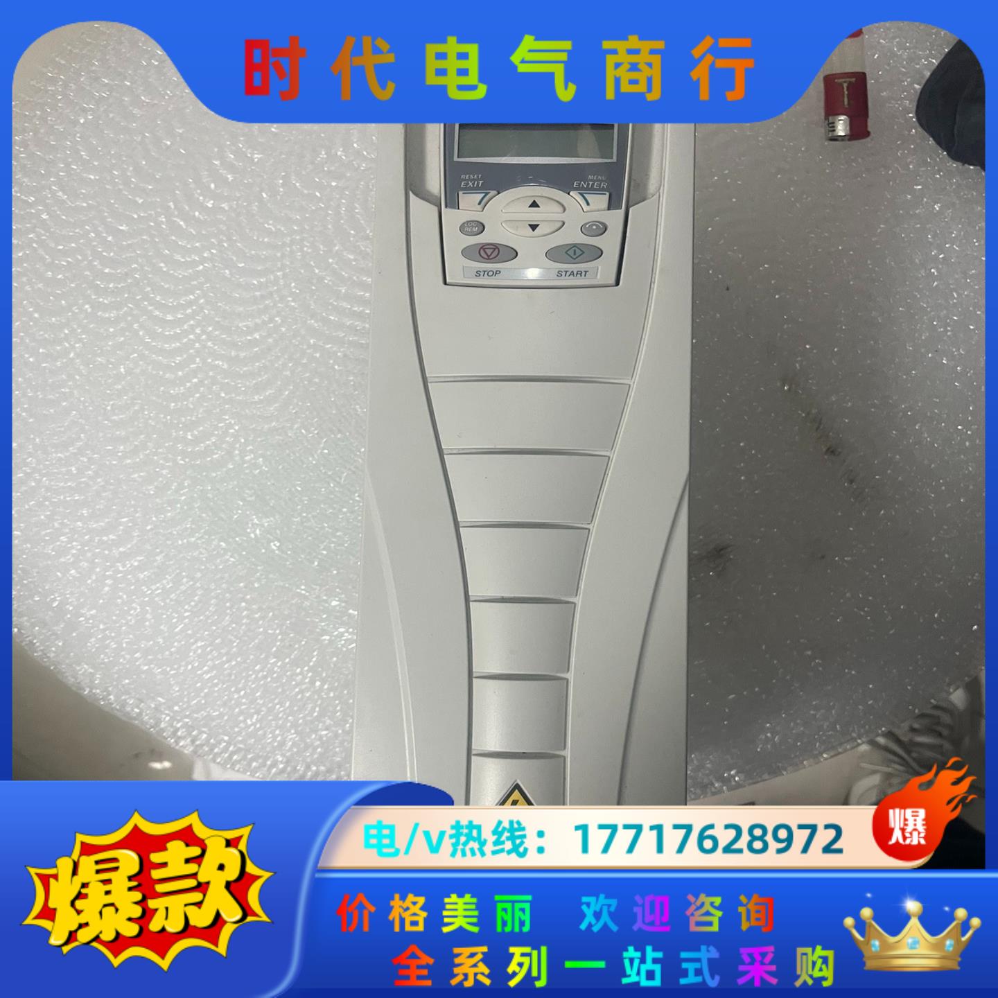 ACS510-01-025A-4ABB变频器11KW议价