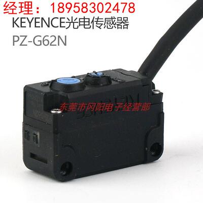 光电开关传感器回归镜面反射KEYENCE基恩士PZ-G62N透明物检测包邮