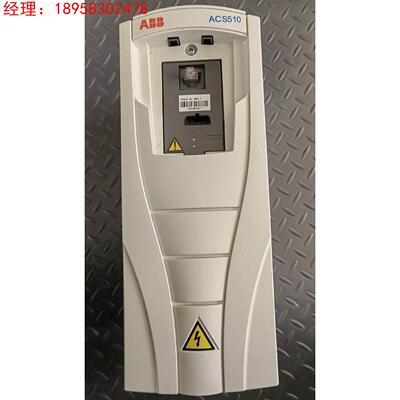 全新原装ABB变频器 ACS510-01-09A4-4 4KW 欢迎选购议价