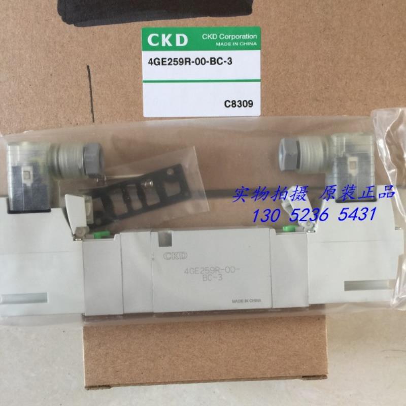 CKD电磁阀4GE259R-00-BC-3 DC24V4GE259-00-BC-3议价