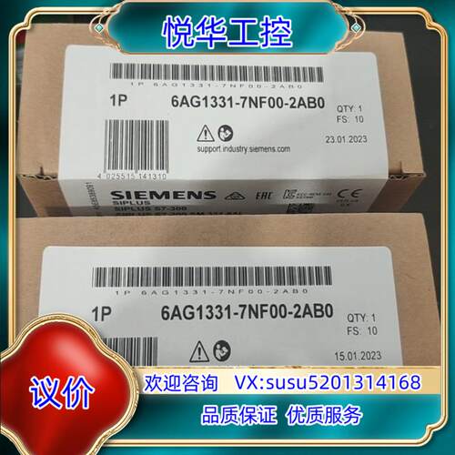 6AG1331-7NF00-2AB0议价