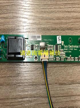 询价Tyco 泰科 双灯 大口 高压条 E170357 Rev: