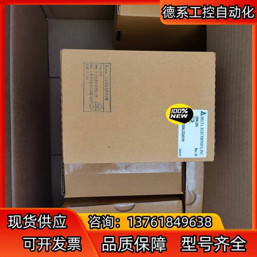 台达 DELTA 全新原装正品 电源冗余模块 DRR-20N