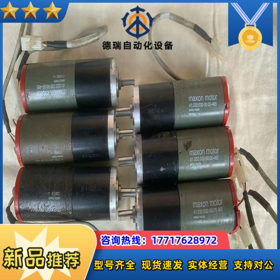 maxon  motor 41.032.032-00.0议价