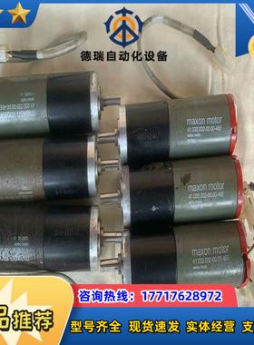maxon  motor 41.032.032-00.0议价