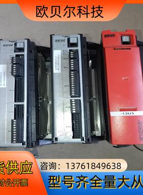 SEW MDX61B0008-5A3-4-0T两台，MDX6