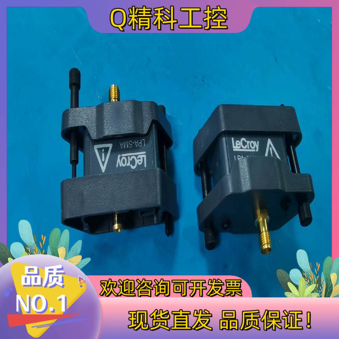 现货力科示波器探头转换头LPA-SMA转接头