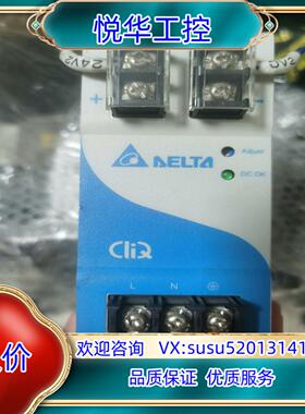 台达开关导轨电源DRP024V240W1AA 24V120W议价