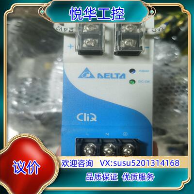 台达开关导轨电源DRP024V240W1AA 24V120W议价