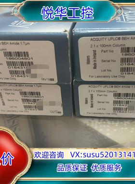 原装沃特世色谱柱186004801 ACQUITY BEH Am议价