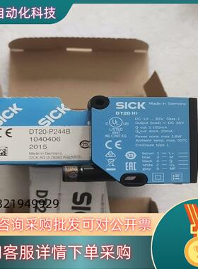 现货全新原装SICK西克/施克 DT20-P244B 10404